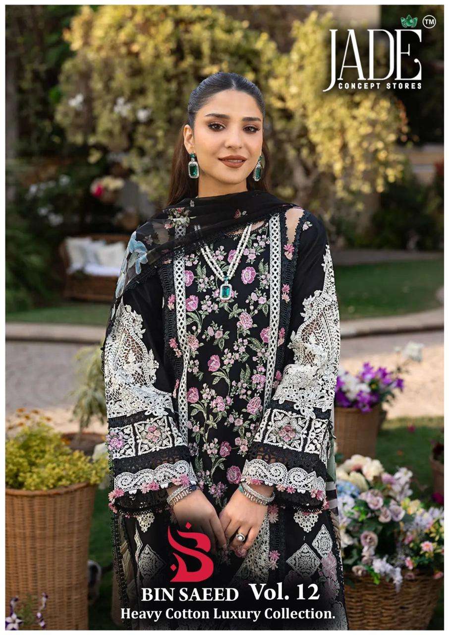 JADE CONCEPT STORE BIN SAEED HEAVY LUXURY VOL12 BIN SAEED